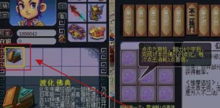 刷宝箱游戏攻略 VS 淘宝猫攻略游戏攻略 刷宝箱游戏攻略 VS 淘宝猫攻略游戏攻略