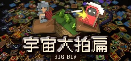 reckoning游戏攻略 VS 三文鱼保卫战游戏攻略 reckoning游戏攻略 VS 三文鱼保卫战游戏攻略