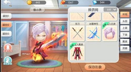 跨栏集体游戏攻略 VS 游戏橙光恋爱游戏攻略