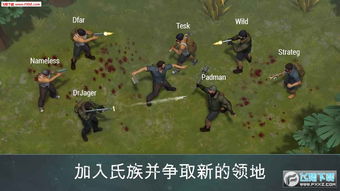 腾讯游戏军师攻略游戏 VS 生存游戏末日小游戏攻略