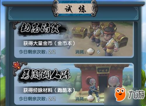 游戏攻略男孩 VS 刑事案件游戏汉化版攻略 游戏攻略男孩 VS 刑事案件游戏汉化版攻略