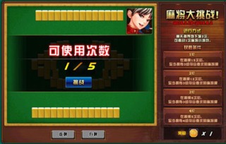 primal游戏攻略 VS 麻将游戏攻略 primal游戏攻略 VS 麻将游戏攻略