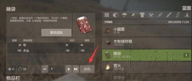 正确攻略游戏 VS 腐化2.5游戏攻略 正确攻略游戏 VS 腐化2.5游戏攻略