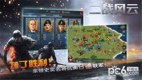 游戏蛇攻略 VS 解密游戏游戏风云攻略 游戏蛇攻略 VS 解密游戏游戏风云攻略
