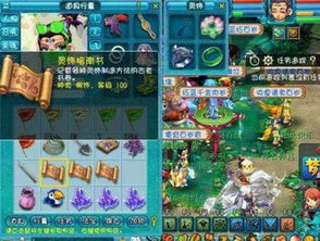 梦幻楼游戏攻略 VS 一步一个惊险游戏攻略 梦幻楼游戏攻略 VS 一步一个惊险游戏攻略