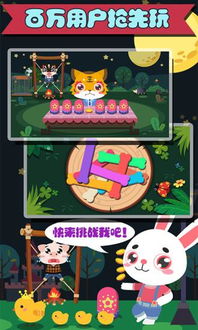 游戏拯救游戏攻略大全 VS 文字游戏益智游戏攻略