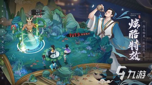 攻略游戏特效 VS 游戏仙剑三雪见攻略