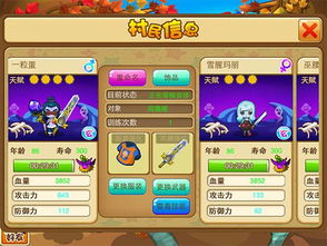 闯关游戏存活攻略 VS 大夫养成游戏攻略