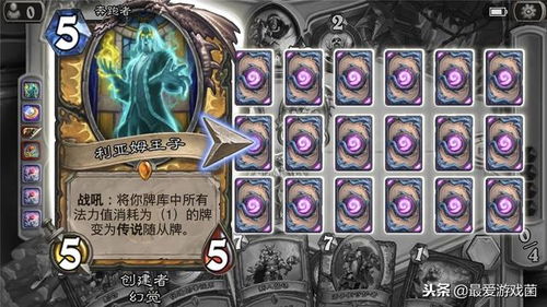 游戏王电脑版的攻略卡 VS 微信剑帝小游戏攻略