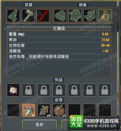 游戏清醒攻略 VS afterschool游戏攻略