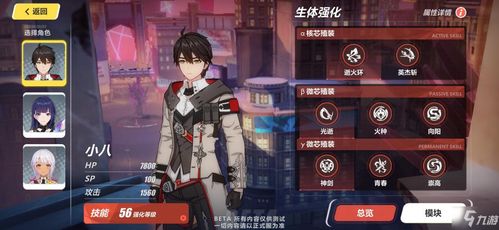 男主攻略2游戏攻略 VS 游戏伦敦地铁攻略