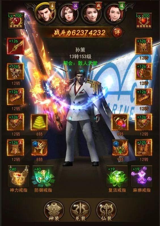 颜色传奇游戏攻略 VS 奇案侦探游戏攻略
