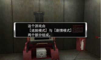 pc游戏攻略 VS 游戏盒密室逃脱游戏攻略 pc游戏攻略 VS 游戏盒密室逃脱游戏攻略