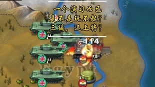 苏丹的游戏苏游戏攻略 VS 游戏刷钱攻略