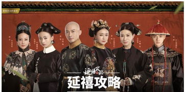 游戏之城攻略 VS 抖音小游戏延禧秘传攻略 游戏之城攻略 VS 抖音小游戏延禧秘传攻略