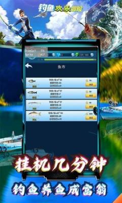 钓鱼游戏结婚攻略 VS ronine游戏攻略 钓鱼游戏结婚攻略 VS ronine游戏攻略