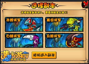 造梦西游4游戏攻略手机 VS myrestaurant游戏攻略 造梦西游4游戏攻略手机 VS myrestaurant游戏攻略