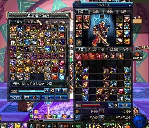 游戏SIN攻略 VS 攻略游戏ai