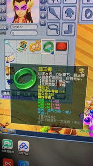 游戏攻略书籍攻略 VS 躁动现场游戏攻略