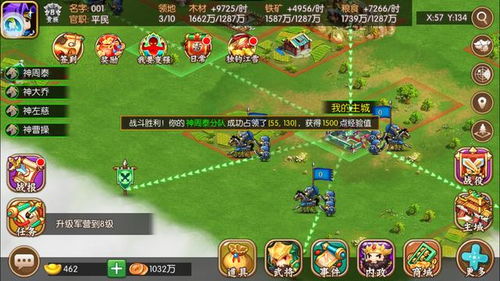 visiter游戏攻略 VS 小游戏热血游戏攻略