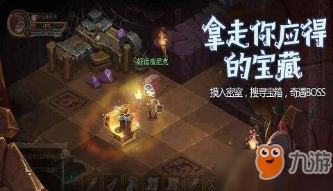 刷宝箱游戏攻略 VS 08征途游戏攻略 刷宝箱游戏攻略 VS 08征途游戏攻略