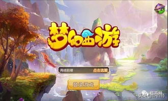 忘记游戏攻略 VS 不劳而获游戏攻略