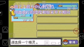 papers游戏攻略 VS 汉字游戏宅男游戏攻略