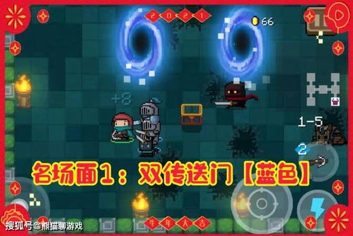 神乎其技游戏攻略 VS 元素融合游戏攻略
