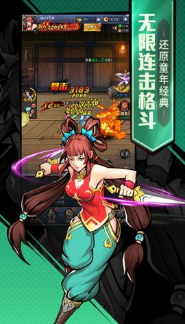 三国战纪2欢动游戏攻略 VS 军阀游戏剧情游戏攻略