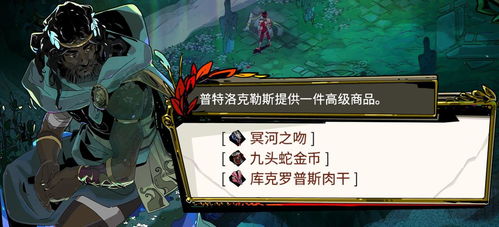 walkthrough游戏攻略 VS 游戏哈迪斯攻略 walkthrough游戏攻略 VS 游戏哈迪斯攻略