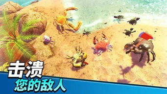 山水人间游戏攻略 VS 螃蟹变身游戏攻略 山水人间游戏攻略 VS 螃蟹变身游戏攻略