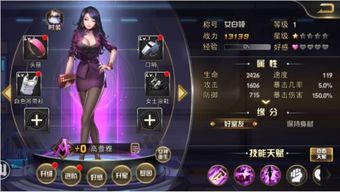 dos游戏八女神攻略 VS 游戏攻略改名 dos游戏八女神攻略 VS 游戏攻略改名