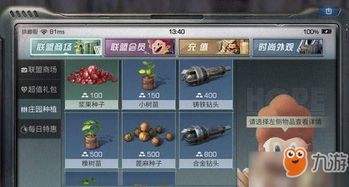 幽居游戏攻略 VS 搜索游戏杀手二游戏攻略 幽居游戏攻略 VS 搜索游戏杀手二游戏攻略