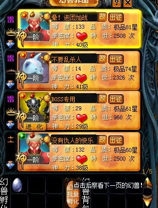 脑洞我超大游戏攻略加法 VS 玉林游戏攻略 脑洞我超大游戏攻略加法 VS 玉林游戏攻略