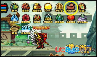 造梦西游4游戏攻略手机 VS 锯齿鲨游戏攻略 造梦西游4游戏攻略手机 VS 锯齿鲨游戏攻略