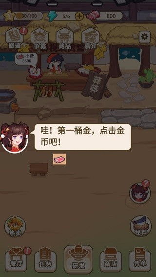 横店游戏攻略外卖 VS 歼灭游戏通关攻略 横店游戏攻略外卖 VS 歼灭游戏通关攻略
