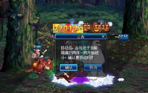 游戏皇宫攻略 VS 时空夺宝游戏攻略 游戏皇宫攻略 VS 时空夺宝游戏攻略