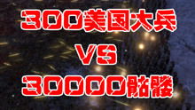 战争游戏模拟器攻略视频 VS 大夫养成游戏攻略