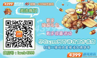 温酒游戏攻略 VS 大多数老头下棋攻略游戏 温酒游戏攻略 VS 大多数老头下棋攻略游戏