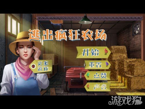 游戏攻略galgame VS 密室解谜游戏小游戏攻略 游戏攻略galgame VS 密室解谜游戏小游戏攻略
