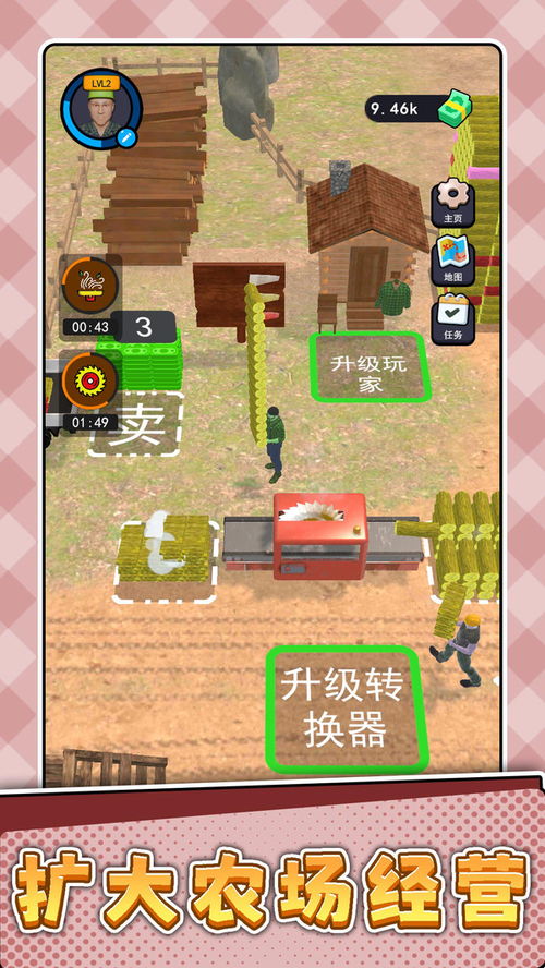 打枪游戏攻略 VS 游戏模拟人生游戏攻略 打枪游戏攻略 VS 游戏模拟人生游戏攻略