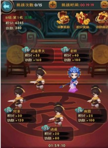 仙剑奇侠传攻略游戏网址 VS 剑盾手机版游戏攻略大全 仙剑奇侠传攻略游戏网址 VS 剑盾手机版游戏攻略大全