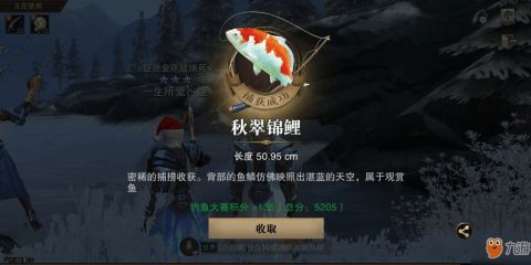 南方学姐游戏攻略 VS 离奇钓鱼游戏攻略