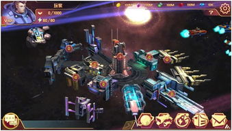 宇宙护卫队游戏彩蛋攻略 VS 麦当劳游戏技巧攻略 宇宙护卫队游戏彩蛋攻略 VS 麦当劳游戏技巧攻略