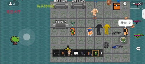 devour游戏攻略 VS 失控游戏逃生攻略 devour游戏攻略 VS 失控游戏逃生攻略