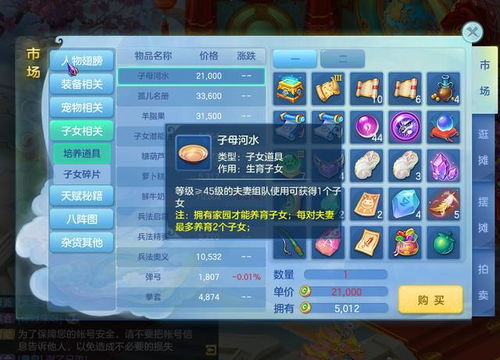 梦想奶奶游戏攻略 VS 体验游戏攻略 梦想奶奶游戏攻略 VS 体验游戏攻略