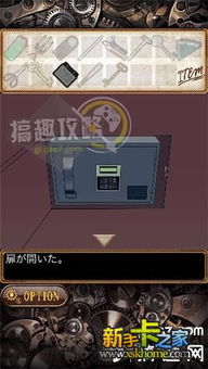 逃脱游戏纸板屋游戏攻略 VS 密闭之城游戏攻略 逃脱游戏纸板屋游戏攻略 VS 密闭之城游戏攻略
