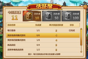 游戏蛇攻略 VS 三国杀手游纸牌游戏攻略 游戏蛇攻略 VS 三国杀手游纸牌游戏攻略