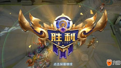 尾形游戏攻略 VS 连胜王者游戏攻略