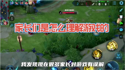 通关游戏割草游戏攻略 VS 游戏长途旅行游戏攻略 通关游戏割草游戏攻略 VS 游戏长途旅行游戏攻略